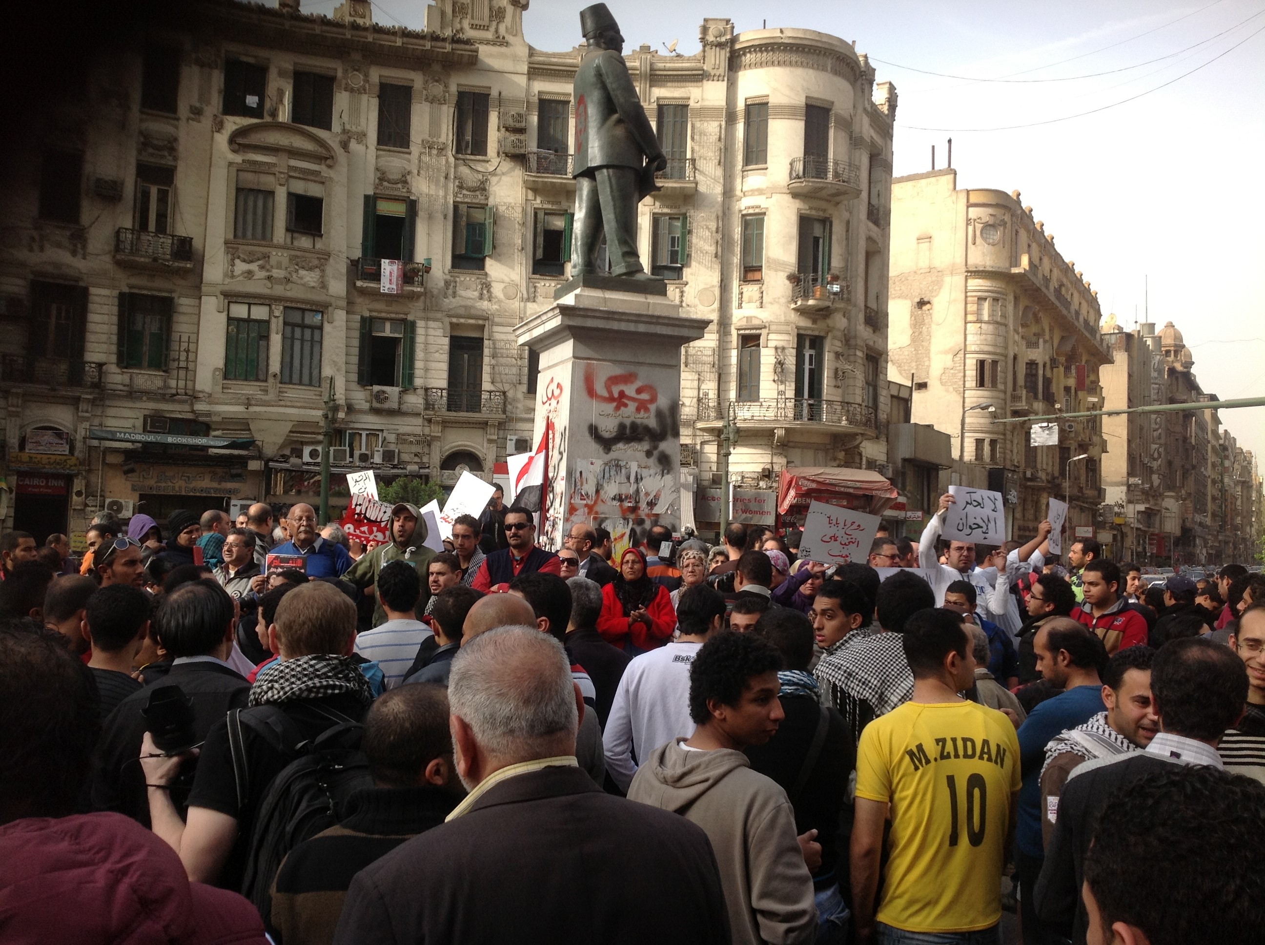  Demonstration to denounce attacking and killing peaceful demonstrators